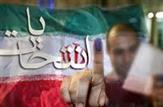 اعلام اسامی کاندیدای تائید صلاحیت شده حوزه انتخابیه بهبهان و آغاجاری