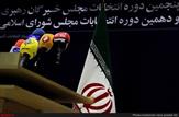 تایید صلاحیت‌ شده‌ها از سوی شورای نگهبان چه کسانی هستند؟