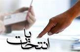بایسته های اخلاقی شخصیت یک نماینده/به قلم وحید اعظمی نژاد