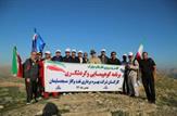 کوه پیمایی و پیاده روی کارکنان شرکت نفت و گاز مسجدسلیمان به مناسبت دهه مبارک فجر