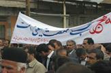 ایجاد ایستگاه سنجش سلامت توسط شبکه بهداشت و درمان ایذه در مسیر راهپیمایی 22 بهمن در ایذه