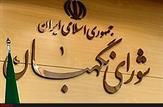 در کهگیلویه و بویراحمد فقط یک نفر تائید صلاحیت شد+آخرین اخبار تائید و رد صلاحیت ها در سراسر کشور