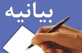 تبریک به اصلاحات/تبریک به دکتر کامرانی