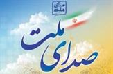 لیست انتخاباتی علی مطهری در استان های تهران،خوزستان و کهگیلویه و بویراحمد+سایر استان ها