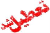 زاپاس عصر دنا هم مسدود شد.