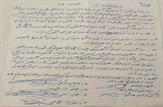 در صورت حضور  سید محمد موحد در انتخابات، ایشان بعنوان گزینه نهائی اصولگرایان کهگیلویه محسوب می شوند+تصویر میثاق نامه