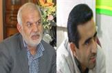 نتیجه انتخابات مجلس شورای اسلامی در حوزه انتخابیه بندرماهشهر و امیدیه و هندیجان و بخش جولکی