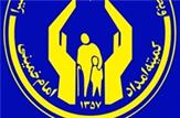 فعالیت ۲۷ پایگاه در مدارس و توزیع بیش از ۳هزار پاکت جهت کمک به دانش آموزان بی بضاعت هندیجانی