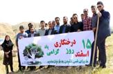 گرامیداشت روز درختکاری در شهرداری مسجدسلیمان