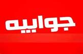 سخنگوی شورای نگهبان کیست؟/رهنمودهای رهبری را تحریف نکنید!