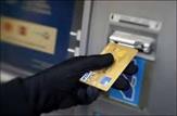افشای راز گم شدن مهندس معمار جوان/سرقت کارت بانکی عامل قتل