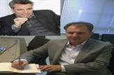 انتصاب مدیرکل جدید سازمان محیط زیست استان کهگیلویه و بویراحمد+زمان و مکان تودیع و معارفه