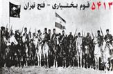 سمبل دیروز خانه های بختیاری، در دست مخربان فرهنگ و مخلان آسایش عمومی