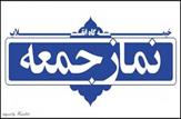 مغرور شدن برخی به اینکه رای زیادی آوردیم نشانه خوبی نیست/برخی مسئولان فکر می‌کنند باید زیر یوغ کافر زندگی کرد