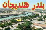 دیدار هنرمندان بسیجی هندیجان با امام جمعه