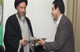 اعطای اعتبارنامه نمایندگی مجلس خبرگان رهبری به حضرت آیت الله ملک حسینی