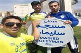 تیم نفت مسجدسلیمان با تساوی برابر ذوب آهن در لیگ ماندگار شد