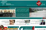 شانتاژهای رسانه ای سیلاب اخیر خوزستان هدفمند، و در راستای پروژه های انتقال آب به اصفهان است.