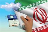 جلسه حامیان علی دژمان و محمد جشنی در خصوص حمایت کاندیدای دور دوم حوزه انتخابیه ماهشهر، امیدیه و هندیجان