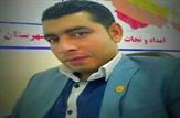 انتصاب رئیس جمعیت هلال احمر کهگیلویه
