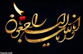 سخنرانی آیت الله احمدی شاهرودى در مراسم ختم محمد ناصر تاجگردون