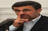 زمان احمدی نژاد دولت آمریکا جرات دست اندازی به منابع ملت ایران را نداشت/غارت دو میلیارد دلاری در زمان حضور ظریف در آمریکا روی داد!