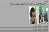 گلمرادی به جمع بهارستان نشینان پیوست.