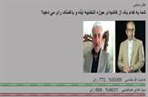 هدایت الله خادمی کرسی نشین بهارستان شد