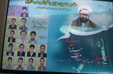 اعلام اسامی معلمان نمونه شهرستان بهمئی