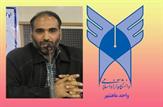 جلسه کميته نظارت و ارزيابي نشريات دانشجويي دانشگاه آزاد اسلامی واحد ماهشهر برگزار شد