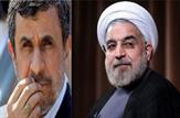 سبقت رئیس جمهور سابق از رئیس جمهور فعلی در سفر به استان کهگیلویه وبویراحمد+واکنش استاندار