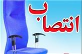 انتصاب مدیرکل روابط عمومی استانداری خوزستان و سرپرست فرمانداری هویزه