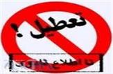 برخورد جدی با قهوه خانه های عرضه کننده عرضه قلیان در گچساران
