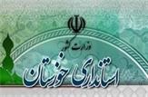 احتمال جدی انتصاب ناصر راشدی بعنوان استاندار خوزستان