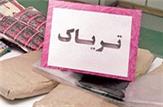 کشف 70 کیلوگرم تریاک در اهواز