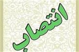 مدیر جدید تأمین اجتماعی استان کهگیلویه و بویراحمد منصوب شد