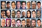 10خوزستانی و یک کهگیلویه و بویراحمدی عضو کمیسیون انرژی شدند+عکس