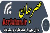 لغو حکم معاون متوسطه آموزش و پرورش گچساران