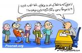 مدیرکلی در استان کهگیلویه و بویراحمد 2 پسر خاله،همسر خواهر،داماد باجناق،پسر خواهر،زن پسر عمو،داماد عموزاده...... خود را استخدام کرد