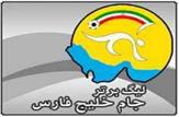 نتایج و جدول رده بندی لیگ برتر فوتبال+گلزنان و پاسورهای برتر لیگ
