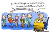 برگی دیگر از کتاب استخدام های فله‌ای و رابطه ای ورق زده شد
