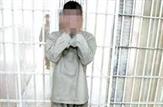 قتل پدر فقط به خاطر ۴ میلیون تومان