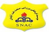 سایپا در حاشیه بهمن شیر به ساحل آرامش رسید