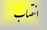 انتصاب معاون تربیت بدنی آموزش و پرورش کهکیلویه و بویراحمد