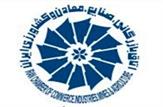 رئیس جدید اتاق بازرگانی آبادان انتخاب شد