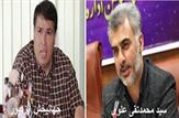 بالاخره مدیرکل ورزش و جوانان کهگیلویه و بویراحمد برکنار شد+زمان و مکان تودیع و معارفه