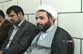 افتتاح موسسه داوری حقوقی'صالح گستر' شهرستان بهمئی