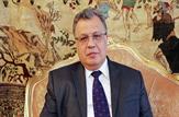 قتل آندره کارلوف سفیر روسیه در ترکیه