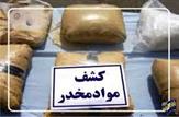 دستگیری توزیع کننده مواد مخدر در شهرستان 'ماهشهر'