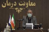 حداکثر ظرفیت برای پذیرش بیماران مشکوک به کووید-19 دربخش های بستری و ویژه فراهم شود